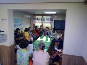 2019�� 5�� ����ȸ��